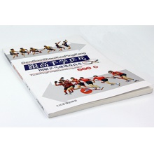 跟高手學(xué)乒乓——圖解乒乓球進(jìn)攻技術(shù)    王吉生著