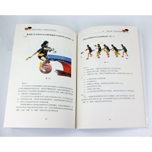 跟高手學(xué)乒乓——圖解乒乓球進(jìn)攻技術(shù)    王吉生著