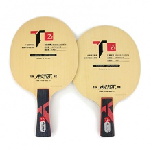 銀河yinhe 乒乓球底板 No.T-2s