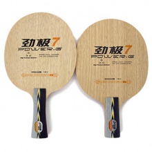 紅雙喜勁極7底板 POWER.G