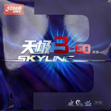 紅雙喜DHS 天極3-60套膠天極360