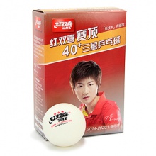 紅雙喜DHS 2017新款乒乓球 賽頂新材料40+三星 白色
