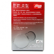 紅雙喜DHS 2017新款乒乓球 賽頂新材料40+三星 白色