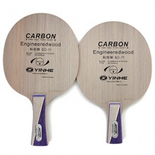 銀河科技碳EC-11