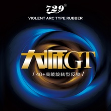 729大師系列 GT 40+高能旋轉型反膠套膠