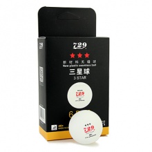 【全運會】729  紅標(biāo)新材料40+無縫乒乓球  第十三屆全運會指定用球 6只裝
