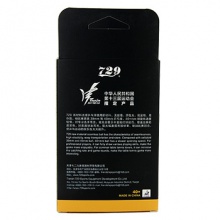 【全運(yùn)會】729  紅標(biāo)新材料40+無縫乒乓球  第十三屆全運(yùn)會指定用球 6只裝