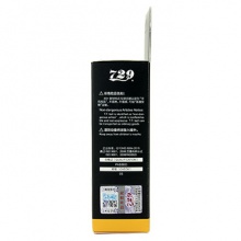 【全運(yùn)會】729  紅標(biāo)新材料40+無縫乒乓球  第十三屆全運(yùn)會指定用球 6只裝