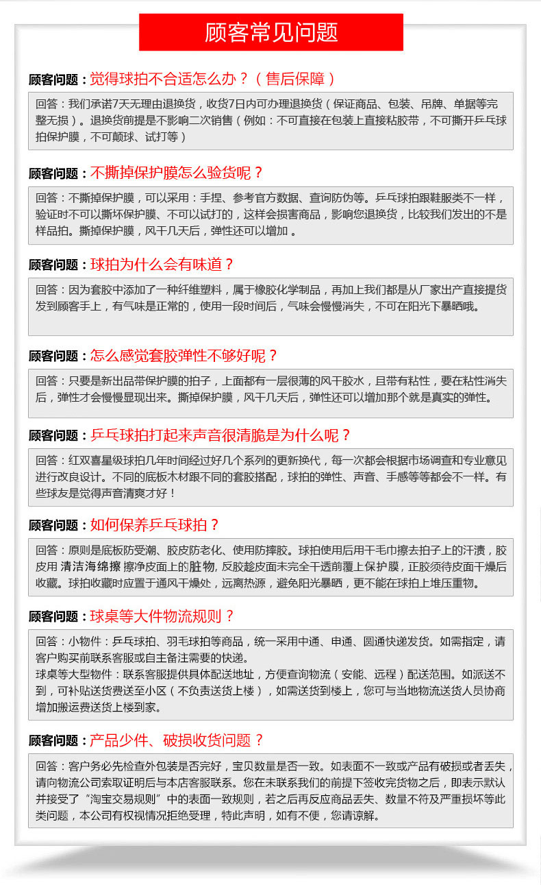 我們的優(yōu)勢(shì)