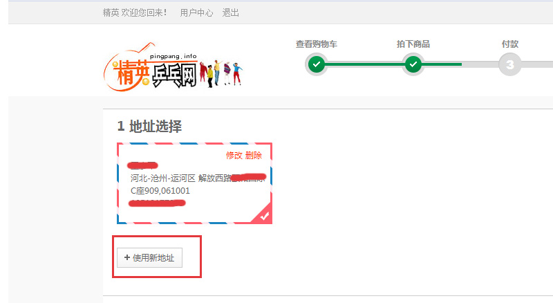 1507985367687131.jpg dizhi.jpg