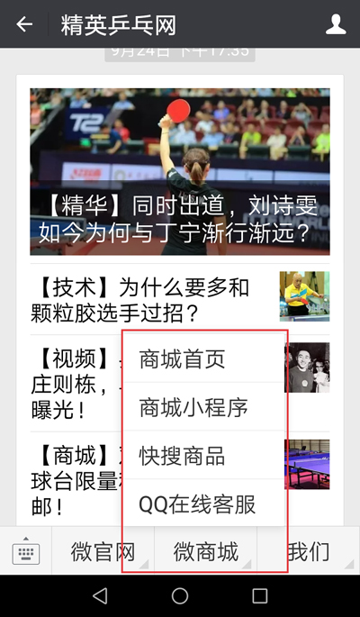 1507986823102364.jpg weixin11.jpg