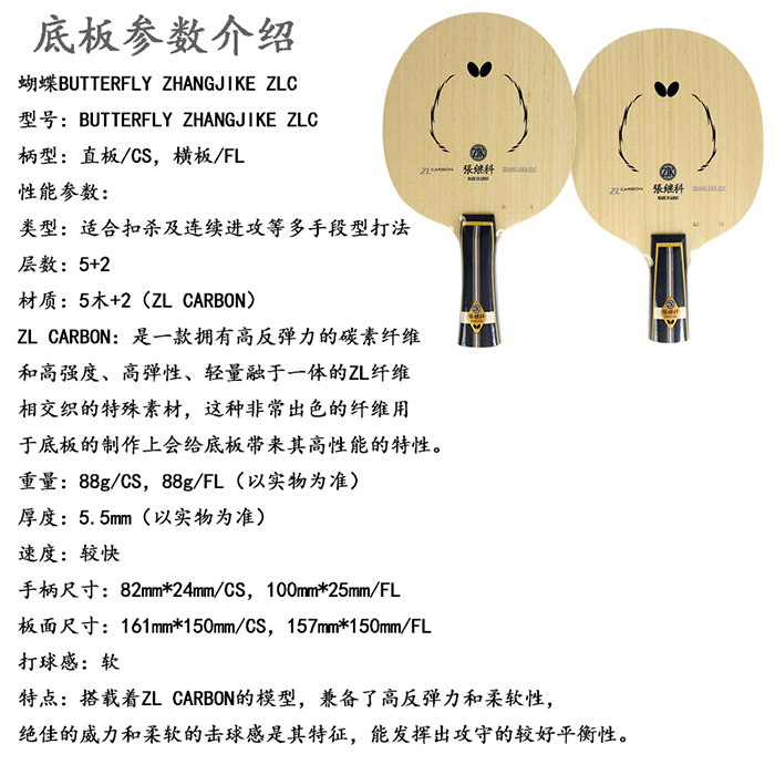 1509524760522147.jpg ZLC暫900-文字.jpg