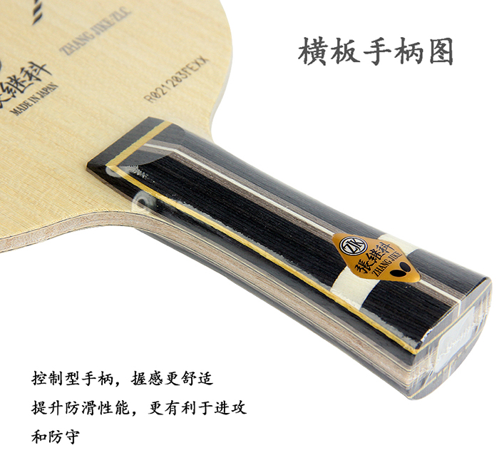 1509524837114077.jpg ZLC暫900-5.jpg