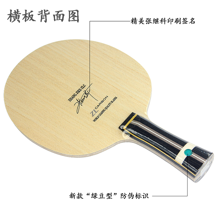 1509524904125674.jpg ZLC暫900-9.jpg