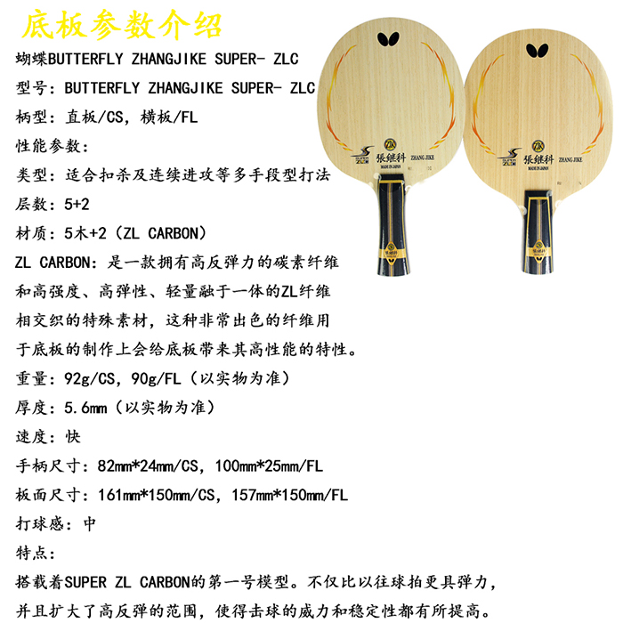 1509525656748451.jpg 超級張繼科-暫-900-文字.jpg