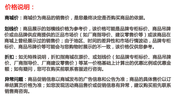 1515988180115647.jpg 價格說明.jpg