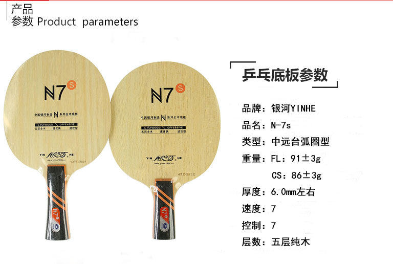 1520043576171223.jpg N7S詳情頁.jpg