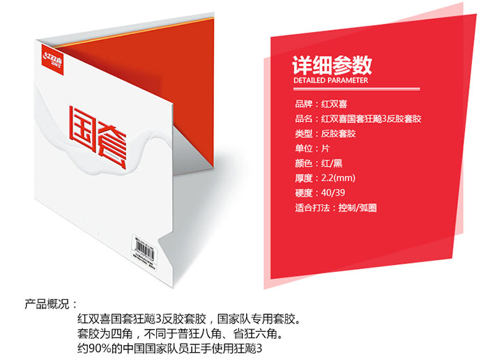 1520474019112984.jpg 國套.jpg