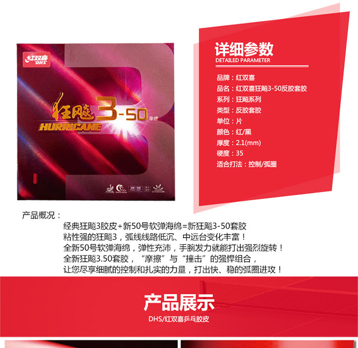 1520477067848715.jpg 狂飆3-50.jpg