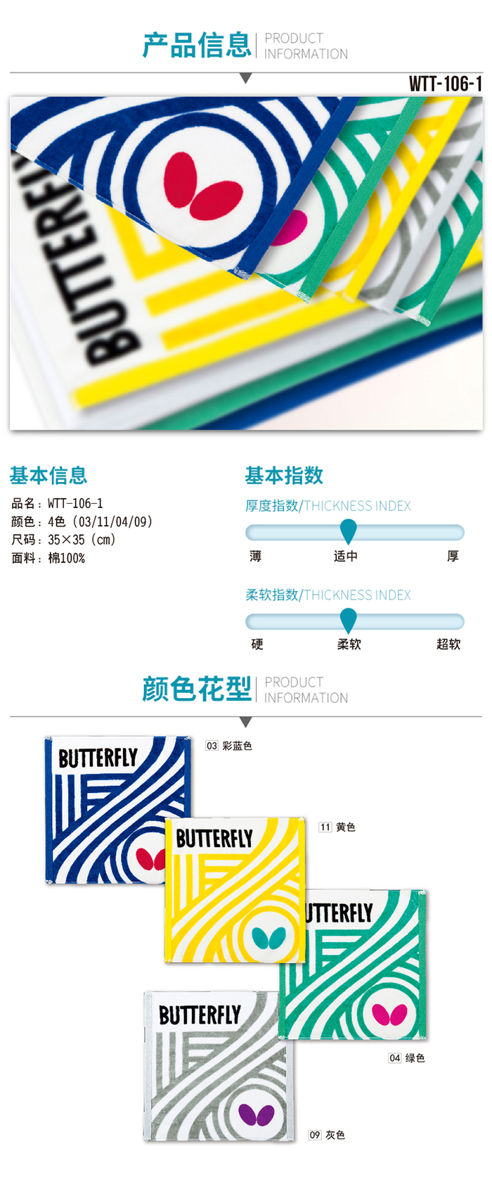 1520670488129254.jpg 106-1-1.jpg