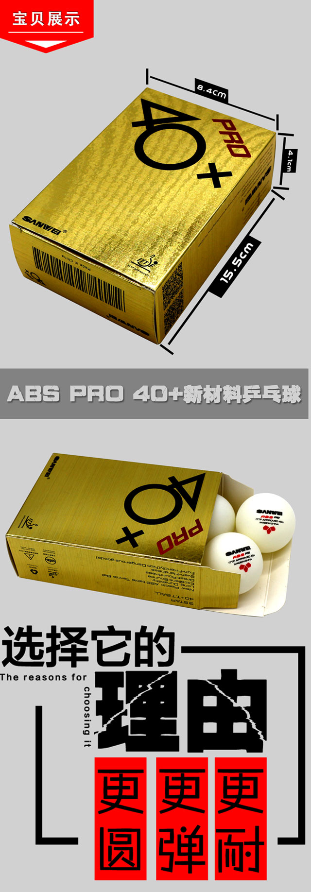 1536206118135317.jpg 三維ABS-pro詳情頁-手機端(新)_04.jpg