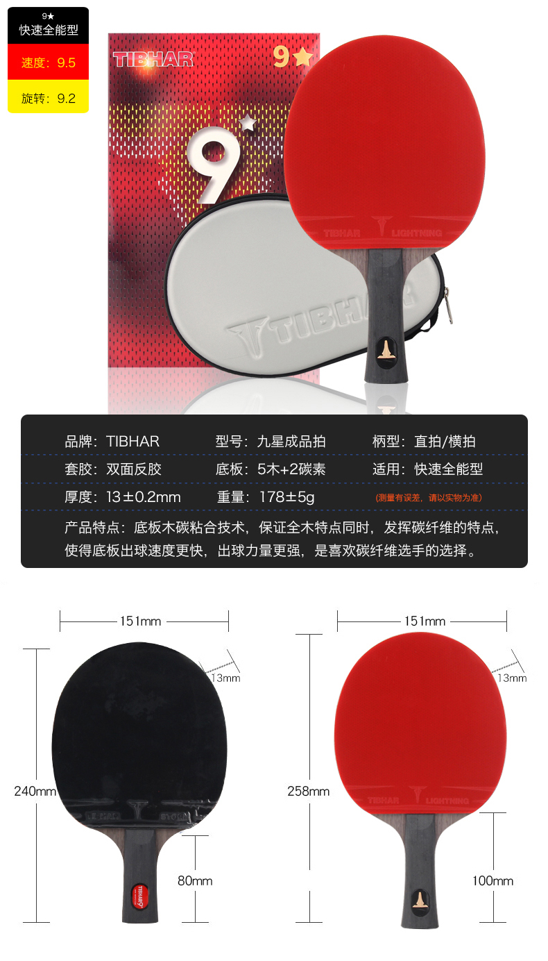 1541059269705592.jpg 9星1.jpg