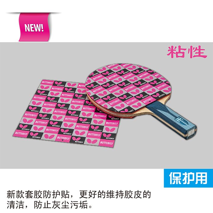 1554684117134375.jpg 粘套.jpg