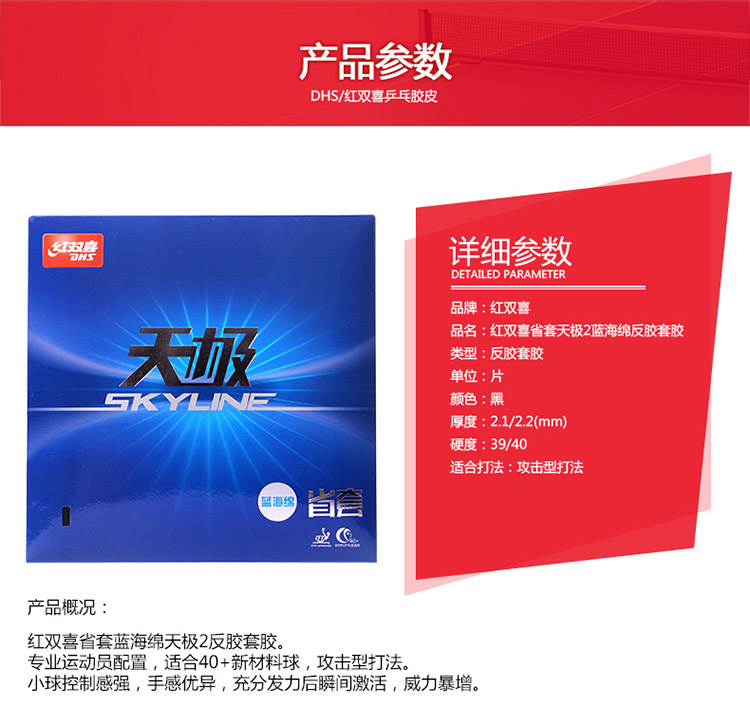 1559289064618280.jpg 天極詳情.jpg