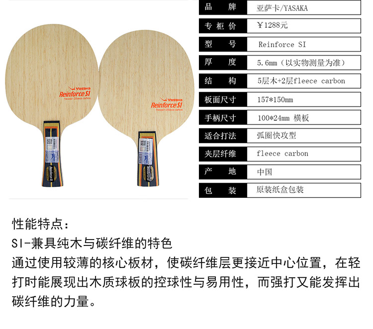 1564650321179829.jpg 亞薩卡加強系列詳情.jpg