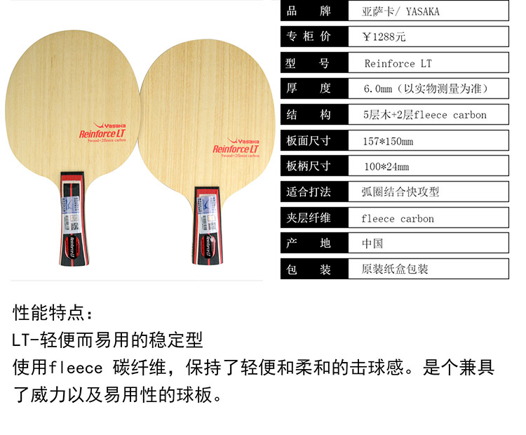 1564651083122472.jpg 亞薩卡加強(qiáng)系列2.jpg