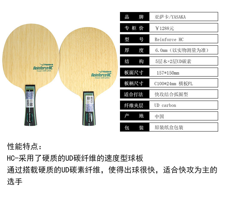 1564735016942654.jpg 亞薩卡加強(qiáng)系列詳情1.jpg