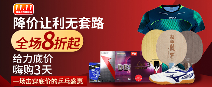 1573009049139332.jpg 折扣700.jpg