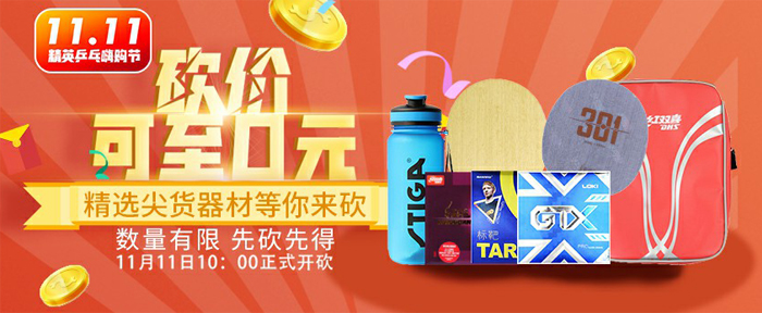 1573009139977122.jpg 砍價(jià)700.jpg