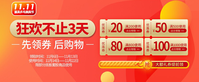 1573009162115561.jpg 禮券700.jpg