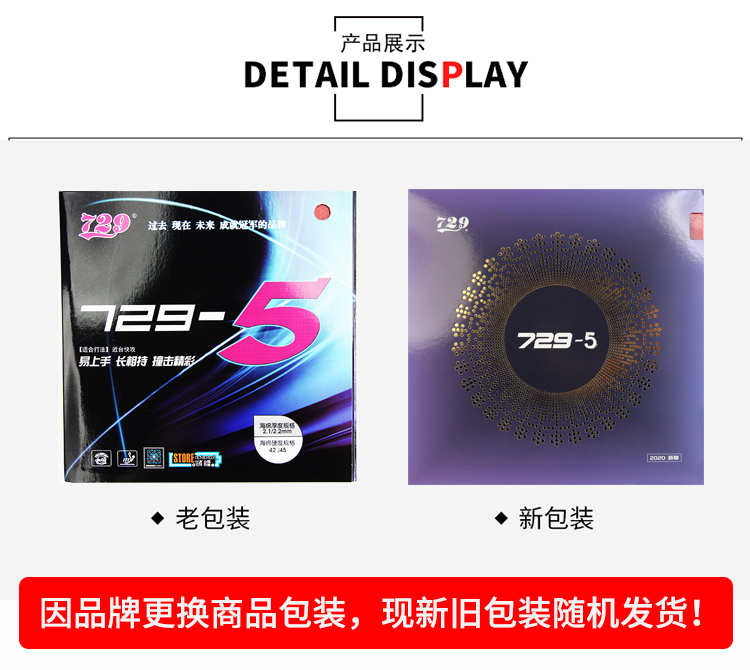 1606977082917523.jpg 729-5包裝750.jpg