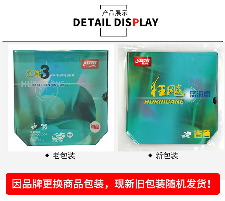 1606981326731109.jpg 尼傲藍(lán)省包裝750.jpg