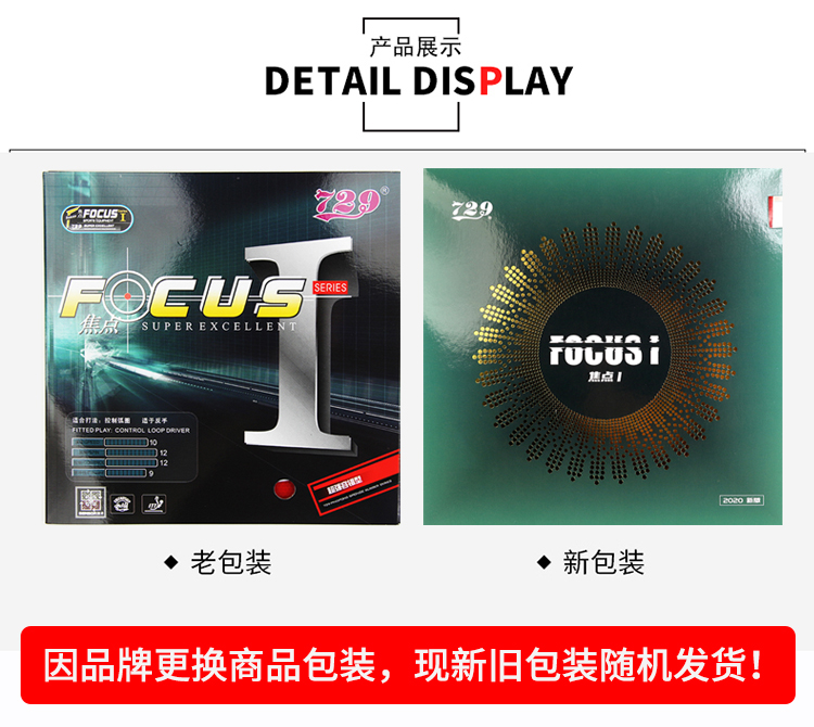 1606981920137327.jpg 焦點(diǎn)1包裝750.jpg