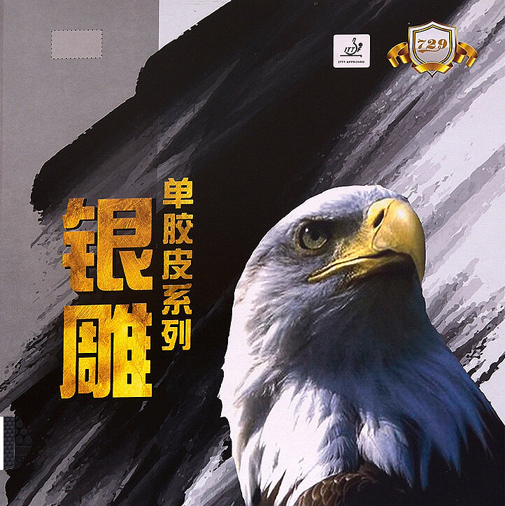 1642472466131048.jpg 802單膠皮.jpg