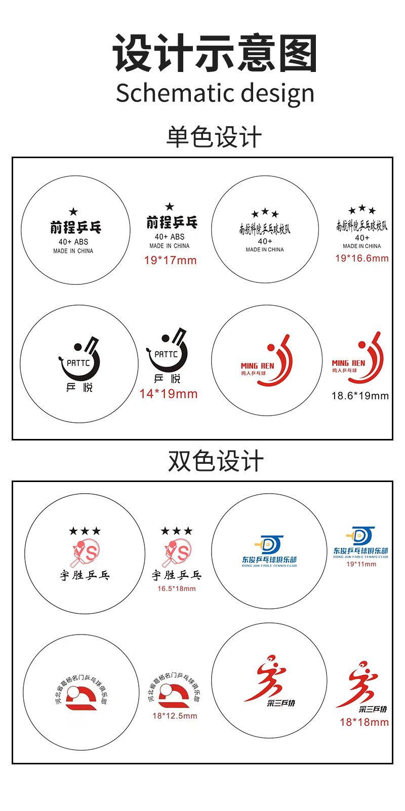 1652683921430318.jpg 設(shè)計(jì)示意圖.jpg