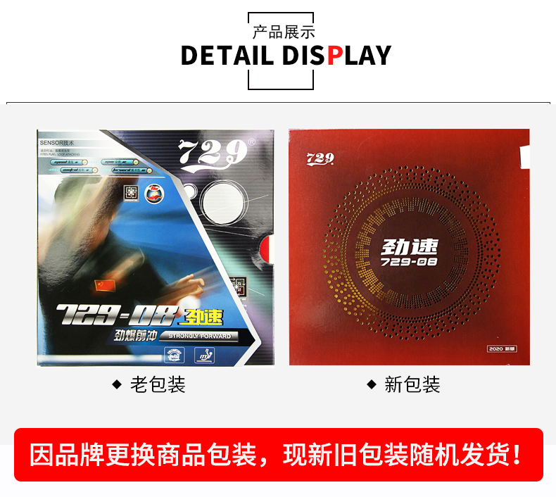 1696990822101382.jpg 啟源包裝790.jpg