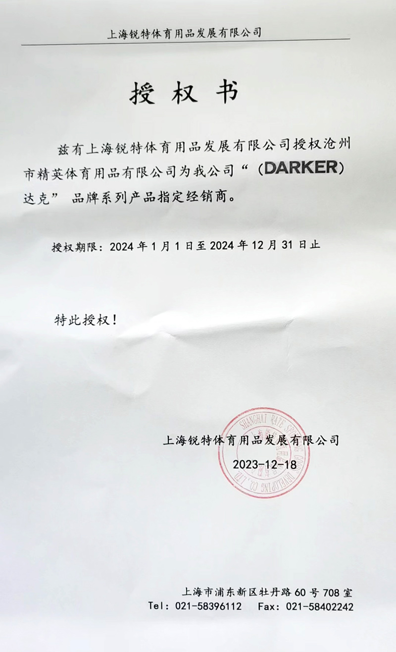 1703989389137783.jpg 達克.jpg