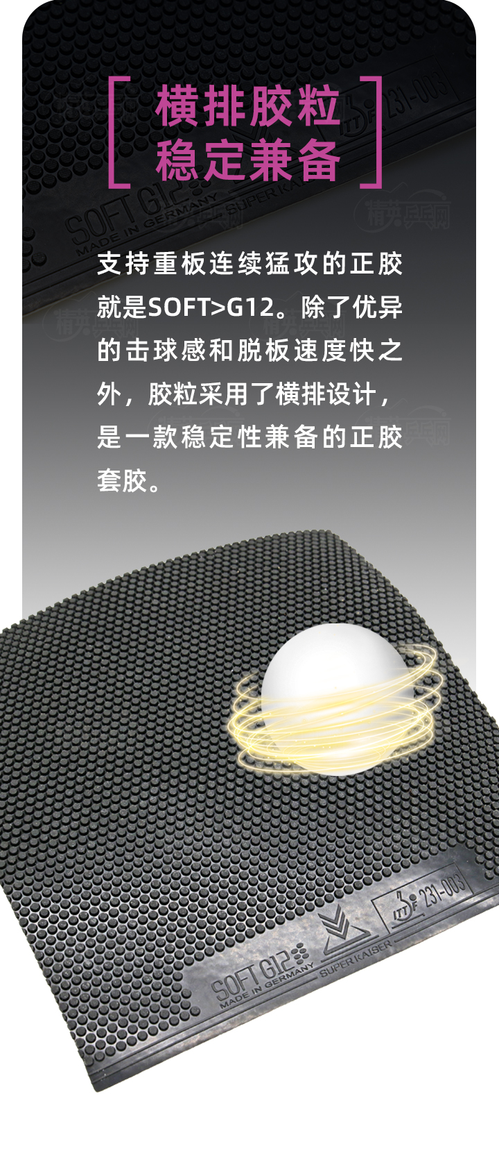 1724290203111667.jpg G12 第二塊替換.jpg