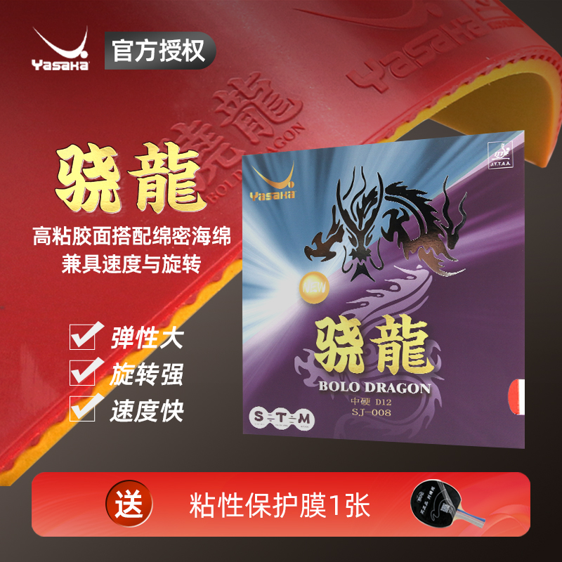 1741587354950744.jpg 主圖1.jpg