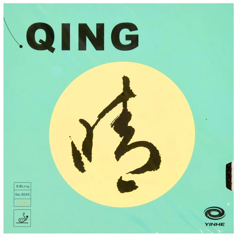 1742085389116030.jpg 晴包裝.jpg