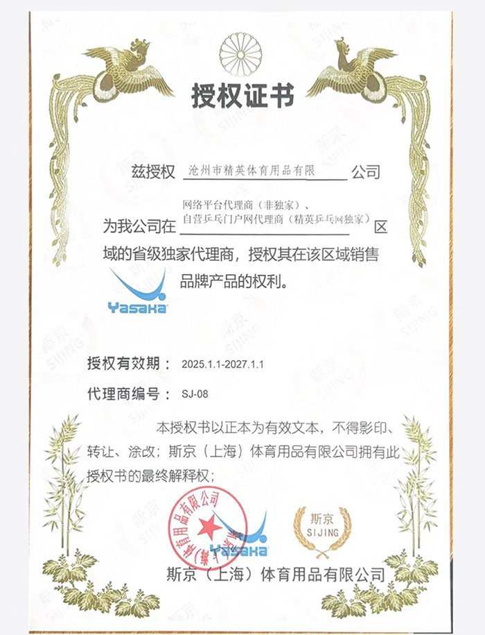 1742458656414998.jpg 亞薩卡新-700.jpg