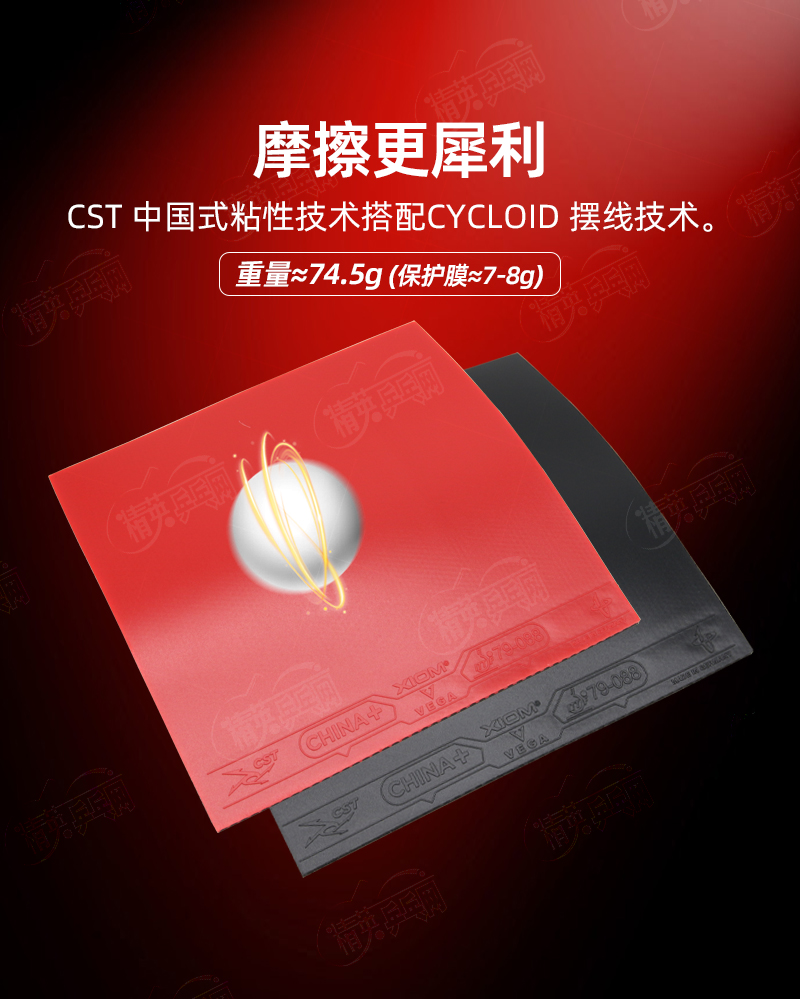 1742527415139194.jpg 09.jpg