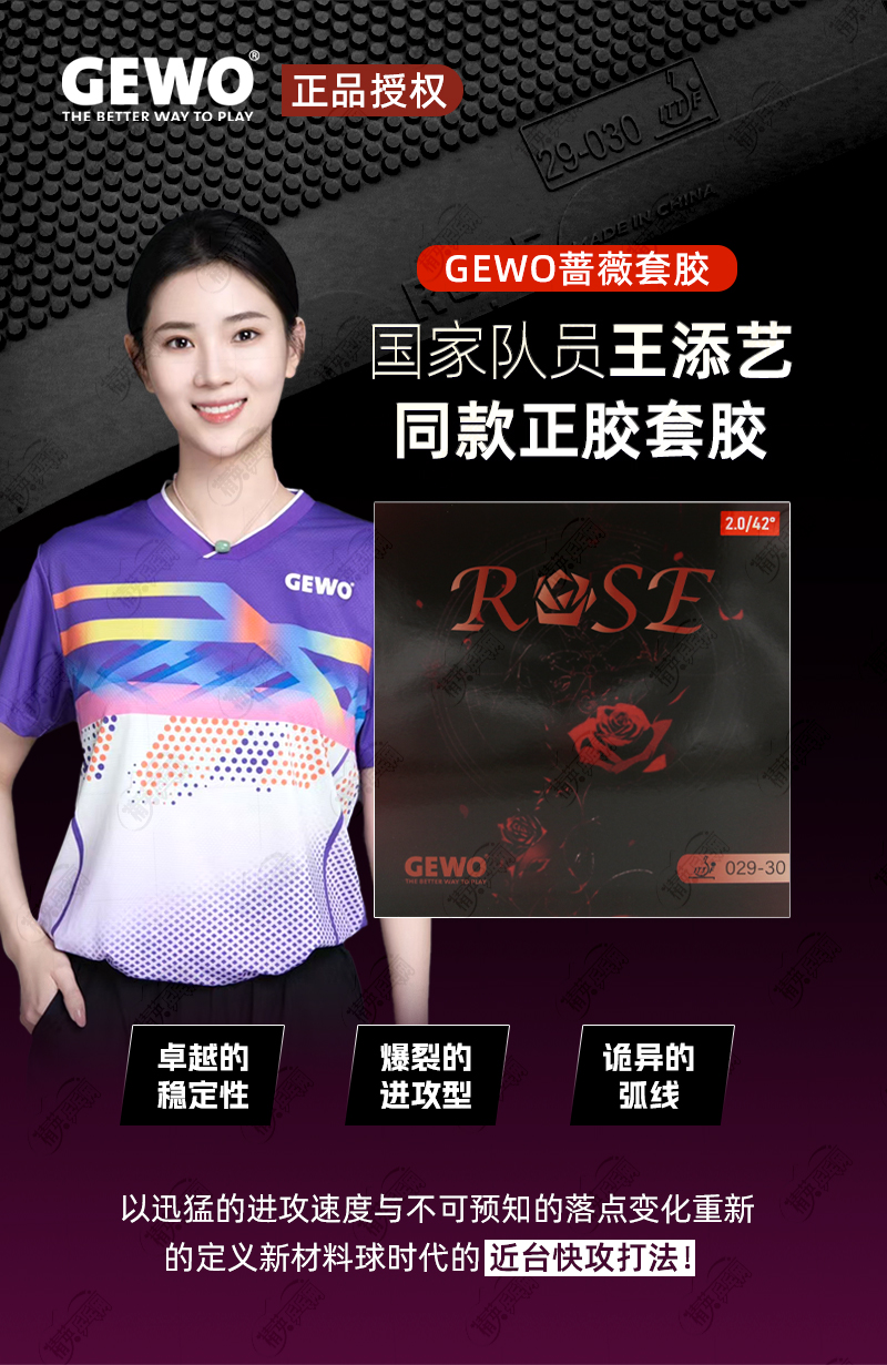 1745914066685281.jpg 詳情頁_01-1.jpg