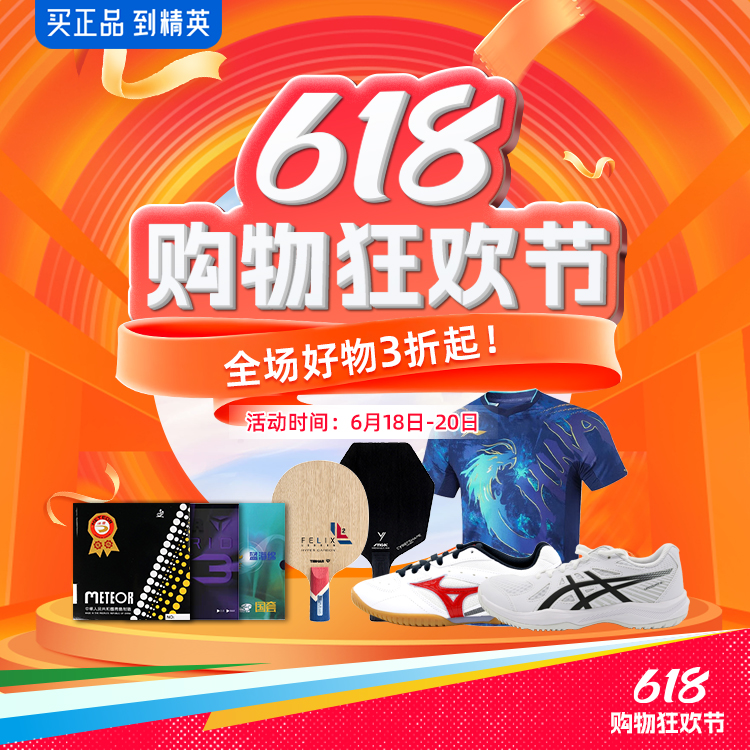 1750063677341672.jpg 折扣—有贊.jpg