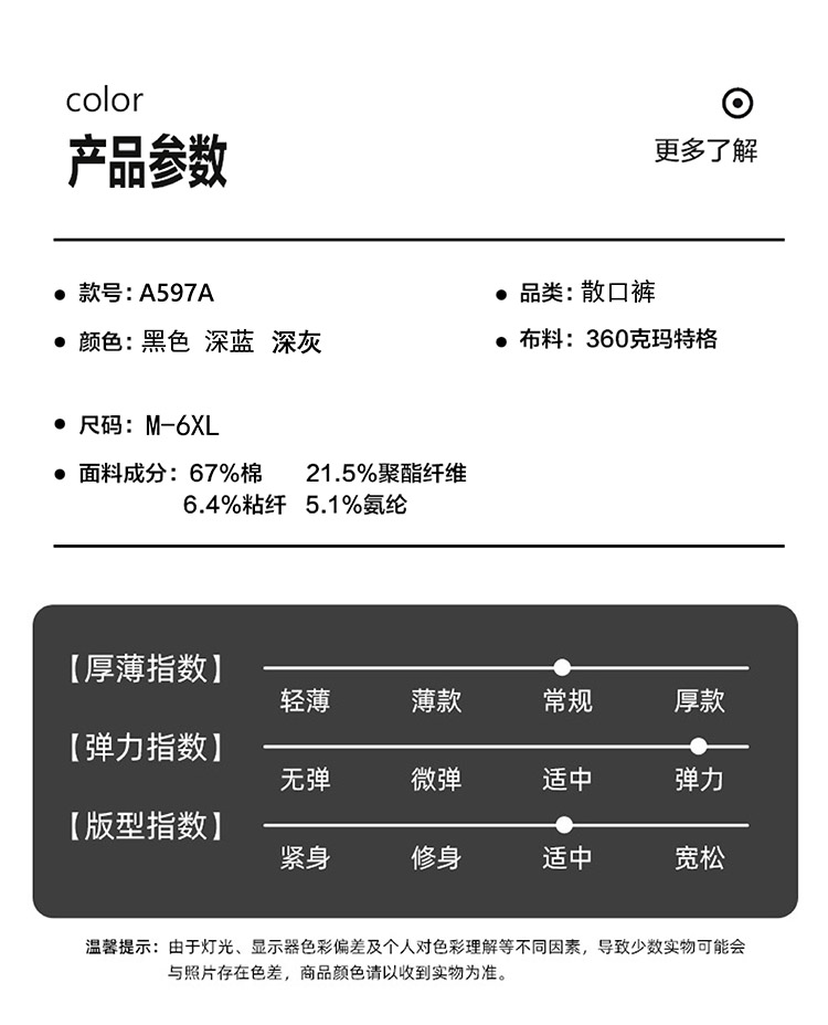 1762496032910079.jpg 1.jpg