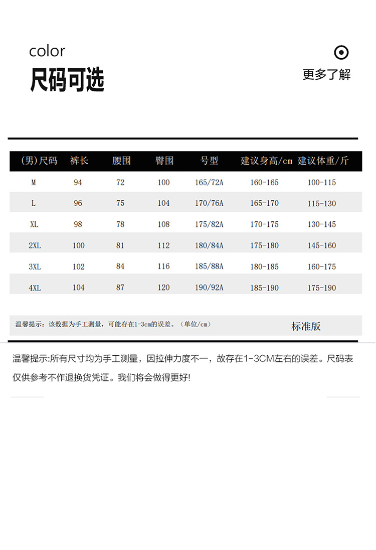 1762496053941492.jpg 7.jpg